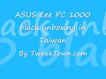 ASUS Eee PC 1000 black unboxing in Taiwan