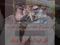 يوتيوب مؤثر للملك عبدالله يبكي على وفاة الامير سلطان