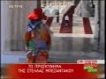 stella-mpezantakou.html