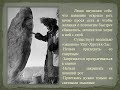7 чудес Хакасии