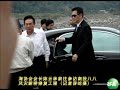 「江陈会」后陈云林游日月潭
