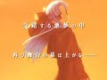 Farce/melty blood