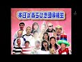 [お笑い] あらびき団 09回目 鳥居みゆき.avi