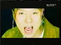 Drunken Tiger - I Want You (? ? ??)
