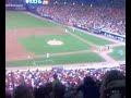 ALLO STADIO DEI METS A SETTEMBRE