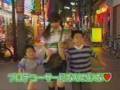 Fukada Kyoko  -Shiawase ni naritai!- spot