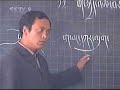 COMPULSORY TIBETAN LANGUAGE EDUCATION