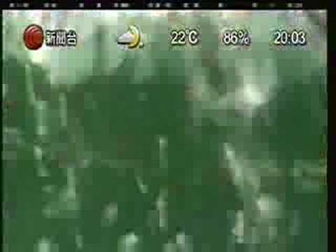 宋代古沉船"南海一號" 今展開打撈