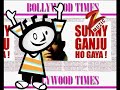 Bol Bachan With Sunny Deol (Funny Must See)