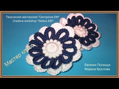 Мастер класс видео урок вязание крючком для начинающих Мастер класс видео урок вязание крючком для