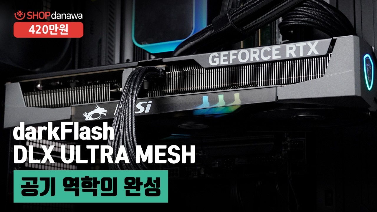 조립PC
