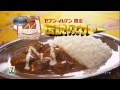 嵐 大野智 CM セブンイレブン 怪物くん