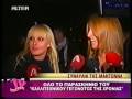 clip video Fires Of Love Madona Mia