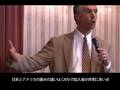 Kevin Werbach PART1(ICPF Symposium '08)