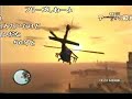 �w����GTA4�̐��E��T���҂̃L���v�`���[�摜