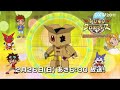 Click here to watch this video Digimon Xros Wars II - Episode 21 (75) Short Preview
