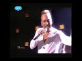 EUROVISION 2010 » GREECE - GEORGE ALKAIOS & FRIENDS SEMIFINAL