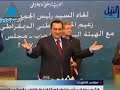Le président égyptien tangue