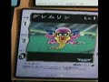 趣味で集めたドラクエカードデッキ。これをやる人は・・・選ばれし者たち（ある意味）！
