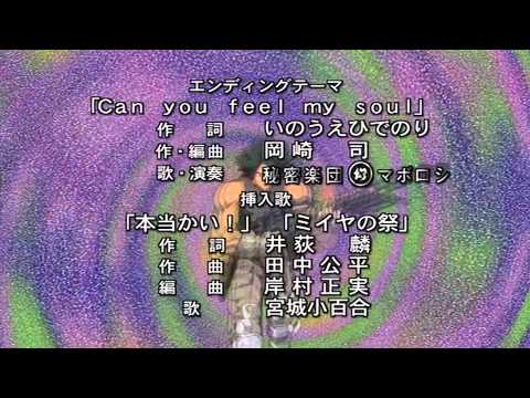 Эндинги