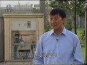 Outdoor Lighting Management System Outdoor Lighting Management System