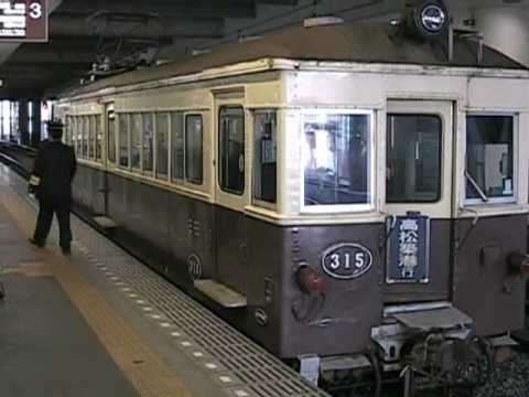 ことでん(2007.03.27)
