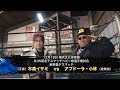 2019年12月12日 新鉄檻お披露目会見
