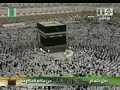 NEW IMAM OF HARAMAIN (Sheikh Dr. Khalid bin Ali al Ghamdi)