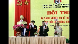 Đảng bộ phường Thanh Sơn tổ chức Hội thi kỹ năng, nghiệp vụ Bí thư Chi bộ đồng thời là Trưởng khu dân cư năm 2019