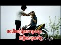 khmer endless love