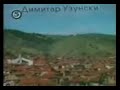 Macedonian folklorist and folk song collector D. Uzunski