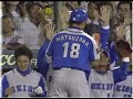 2006/06/09 Matsuzaka home run