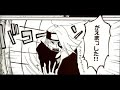 sasori x deidara japanese doujinshi {sentimental journey}