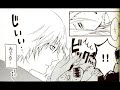 Sasori x Deidara Japanese Doujinshi {Sentimental Journey}