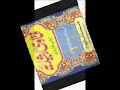 Mushrik Kon Deobandi ya Barelwi !!! Deobandi Saboot- Part 1/2