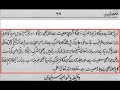 Mushrik Kon Deobandi ya Barelwi !!! Deobandi Saboot- Part 1/2 Mushrik Kon Deobandi ya Barelwi !!! Deobandi Saboot- Part 1/2