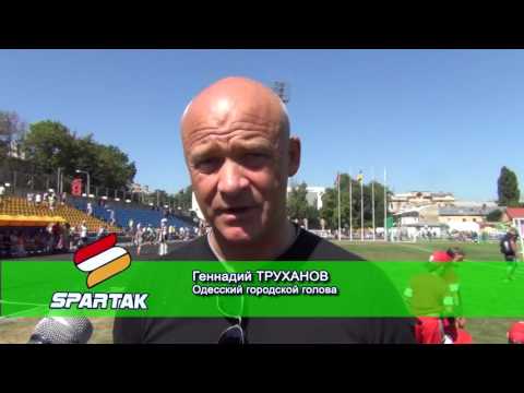 Сюжет Дмитрия Островского о спортивном фестивале "Spartak Sport Day 2016"