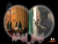 Ya Zahra...