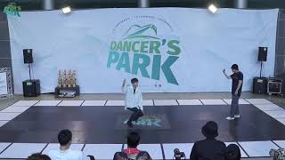 Meccanico vs Geon – DANCER’S PARK VOL.1 POPPIN/ANIMATION BEST4