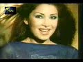 ELAINE KHALAF - LA LI LEH