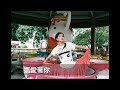 Amber – Still loving you
