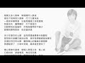 [心安]　陰陽路　(原曲:彌敦道)　[/心安]