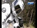 Bike test Suzuki B-KING