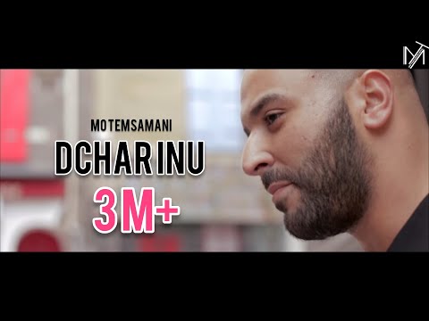 | Mo Temsamani 2016 - DCHAR INU