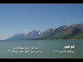 Jahanshahi,"Barg e khazan"