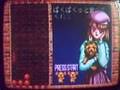 Tokimeki Memorial Taisen Puzzle Dama - Demo Mode (Megumi)