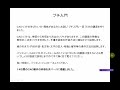動画で学ぶ JW-CAD無料講座の紹介