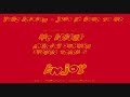 yogz edition - just be good to me ft efeeze