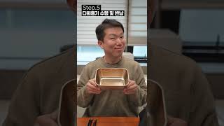 [탄소중립포인트] 다회용기 이용