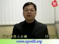 每日三分鐘 靈修好輕鬆 十月八日 主講:林以諾牧師